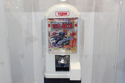 ガチャガチャセット タカラトミーアーツがカプセル自販機「ガチャマシン」の歴史を
