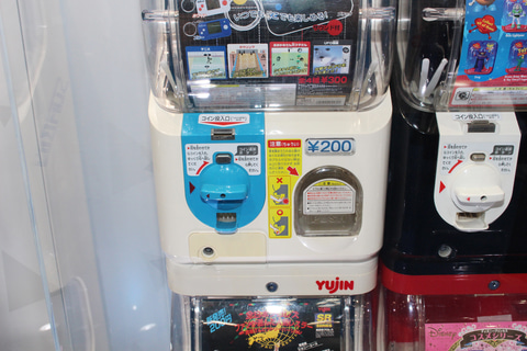 ガチャガチャセット タカラトミーアーツがカプセル自販機「ガチャマシン」の歴史を