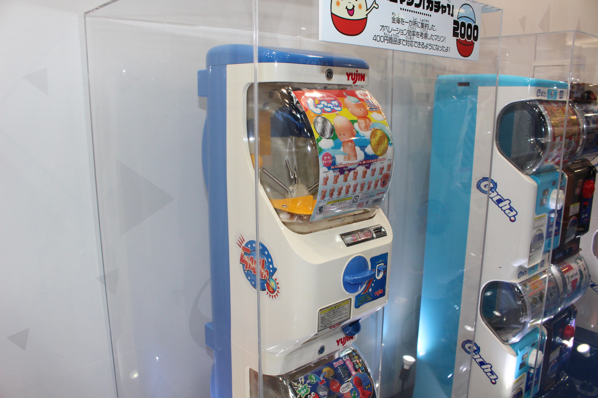 商品の高額化に併せて、400円までの商品に対応した