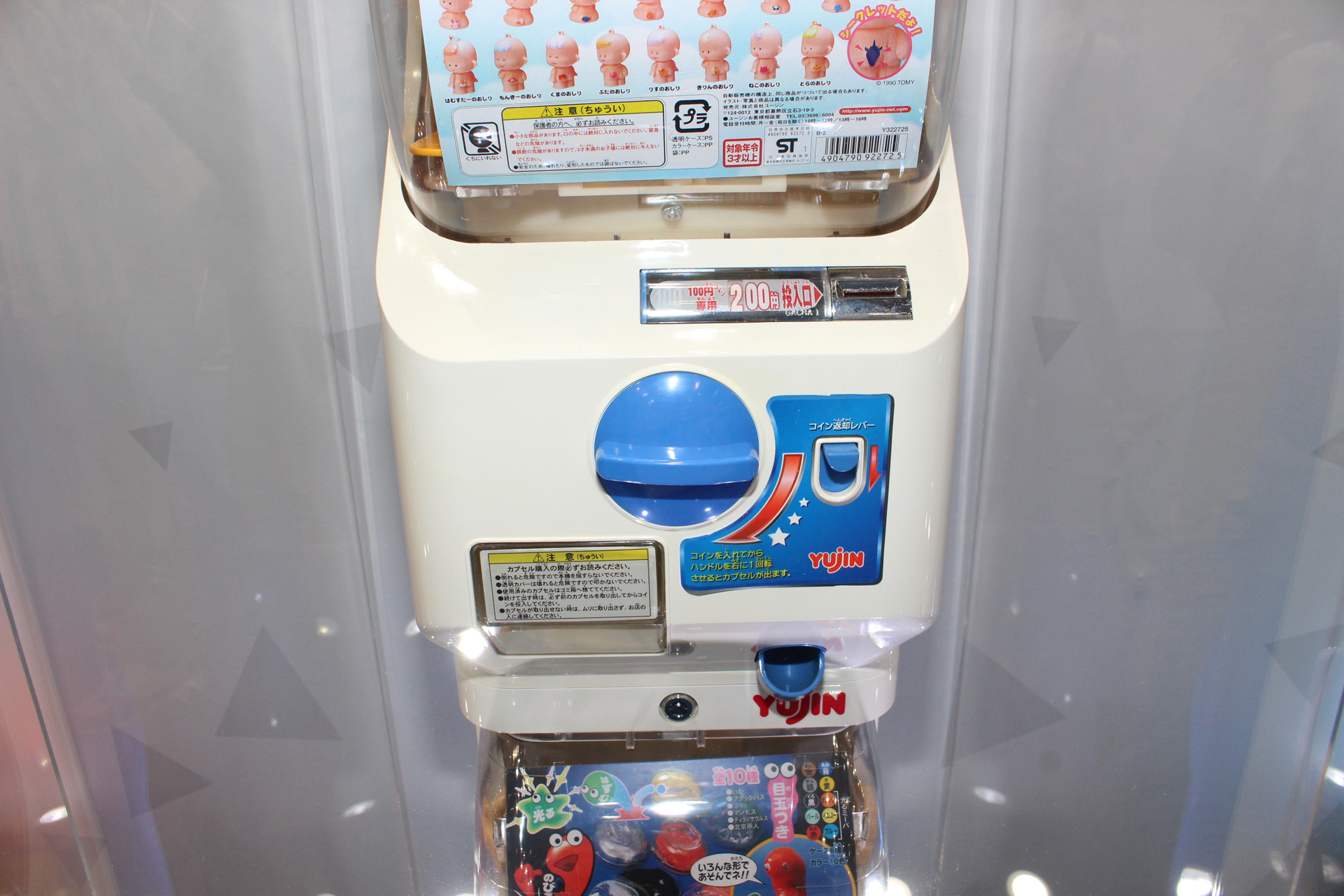 商品の高額化に併せて、400円までの商品に対応した