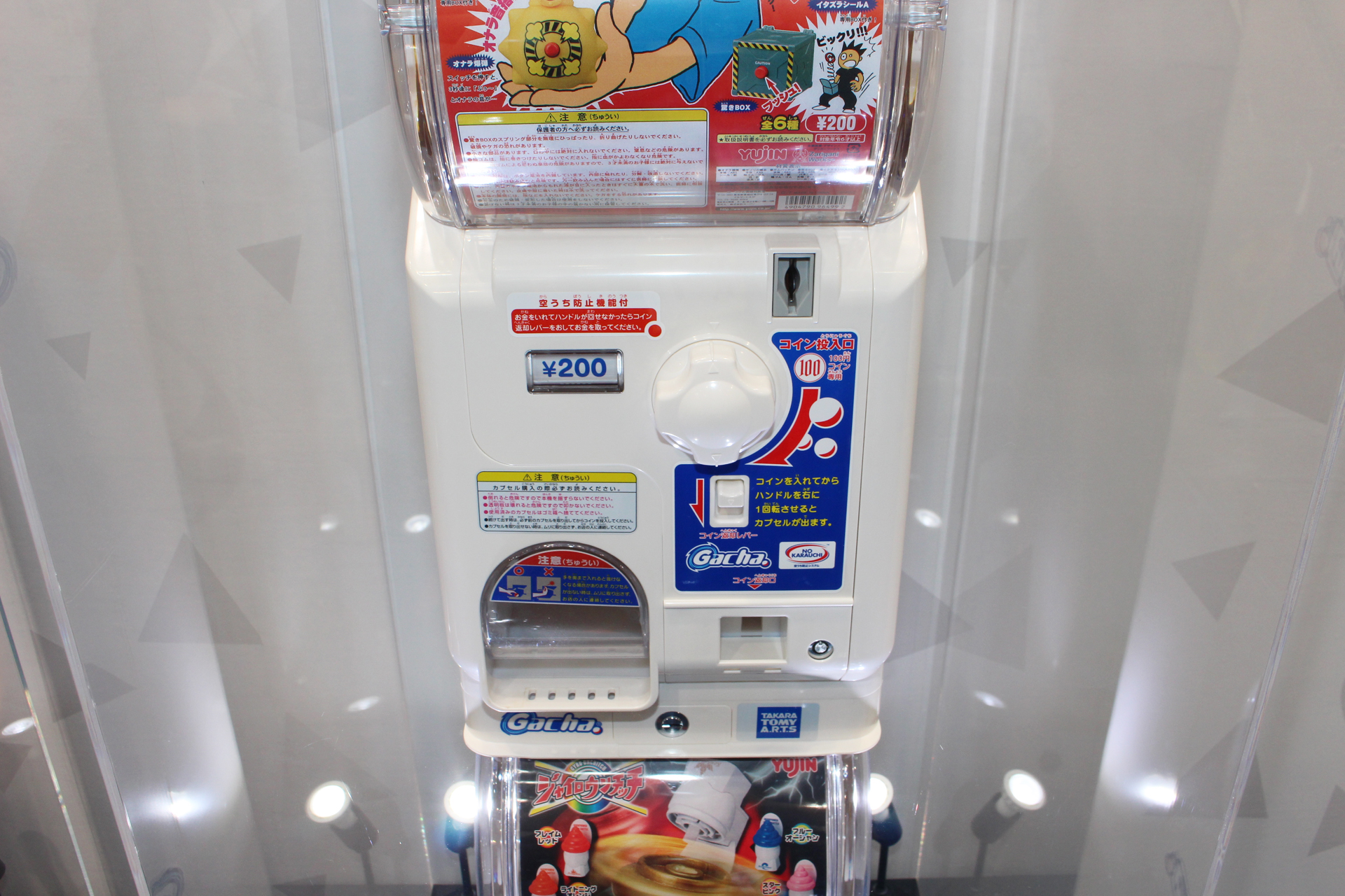 同社から「ガチャのガチャ。」としてミニチュアのカプセルトイが発売された機種だ