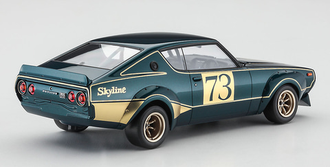 ハセガワ、「ニッサン スカイライン 2000GT-R（KPGC110）レーシング