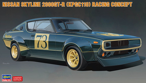 ハセガワ、「ニッサン スカイライン 2000GT-R（KPGC110）レーシング