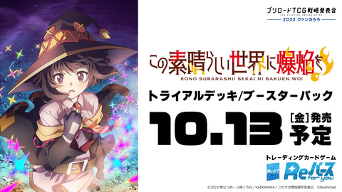 Reバース　アイドルマスターシンデレラガールズ　U149 未開封2箱 Amazon.co.jp: ブシロード(BUSHIROAD) Reバース for you トライアル