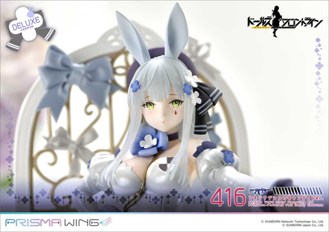 ドルフロ」よりフィギュア「416 アキツナデシコのキャンディVer.」予約