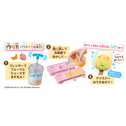 しろくまココア様専用ページ♡ミニチュアスイーツ♫
