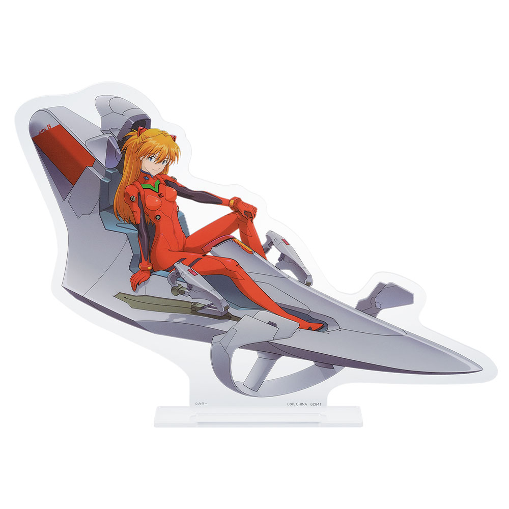 D賞：式波・アスカ・ラングレー ビジュアルスタンド