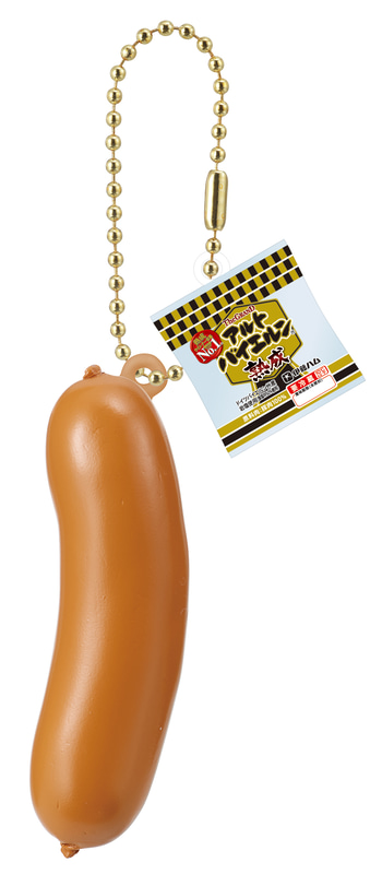 グランドアルトバイエルン