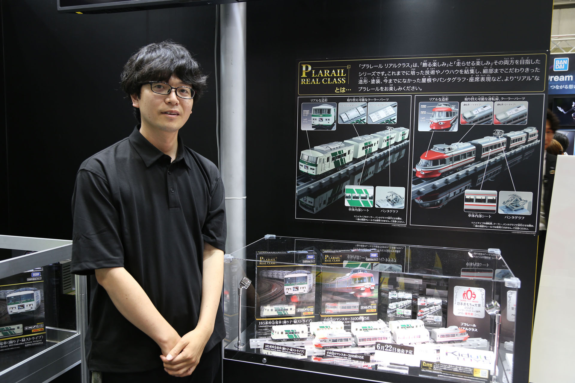タカラトミー ブランドビジネス本部 ブランドビジネス事業室 プラレール事業部 企画開発課　岩田峰人氏