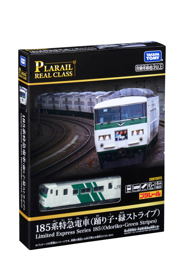 鉄道模型のパッケージや図鑑参考にデザインしたというパッケージ