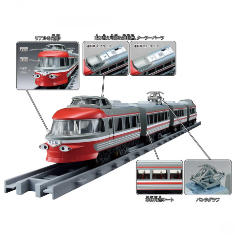 超レア 鉄道レール 本物です!!長さ約30cm 鉄オタさん必見です ついに大人向けのプラレールが発売‼ プラレール新シリーズ