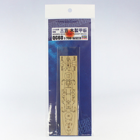 ハセガワ、「日本海軍 戦艦 三笠」と「日本海軍 戦艦 三笠 木製甲板