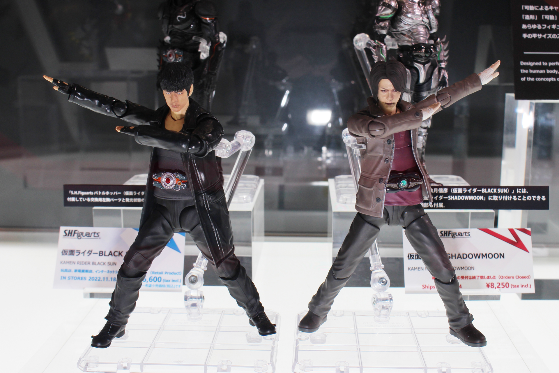 「S.H.Figuarts 南光太郎（仮面ライダーBLACK SUN）」（左）、「S.H.Figuarts 秋月信彦（仮面ライダーBLACK SUN）」（右）。11月発売予定。価格は各8,800円（税込）。プレミアムバンダイ販売商品