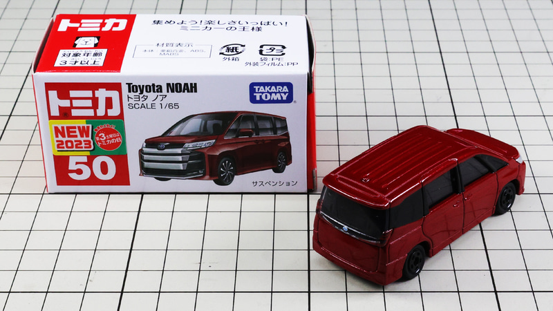 初回特別仕様のブラック