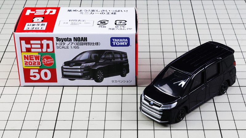 初回特別仕様のブラック