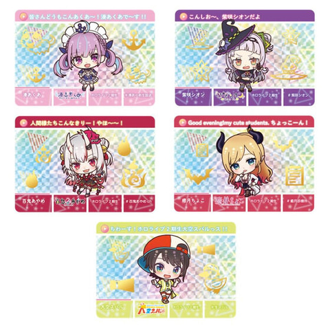 ホロライブ0期生～秘密結社holoxがSDイラストで登場。「カードダス