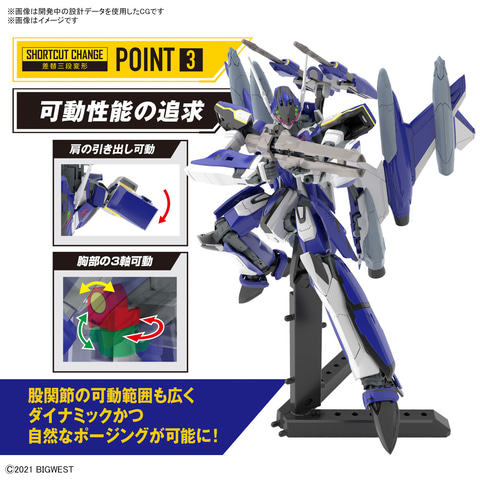 【最終値下げ】マクロス バルキリーHG未組立品セット sddefault.jpg
