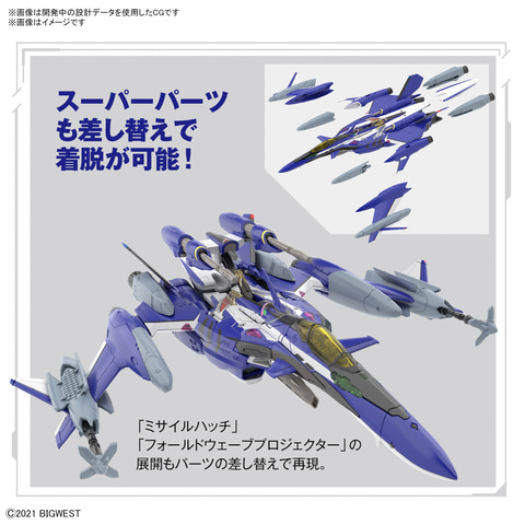 劇場版マクロスDELTA〝YF-29〟HG_1/100 Macross Delta HG YF-29 Durandal Valkyrie (Maximilian Genius