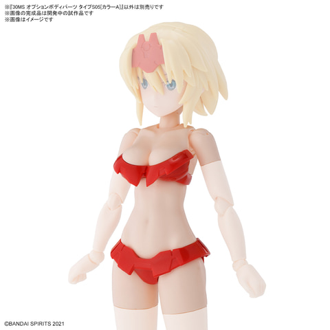 30MS エリエネ・エリエリカ＆櫻木真乃＋オプションボディパーツタイプS01 Amazon.co.jp: 30MS 櫻木真乃オプションボディパーツ タイプS05