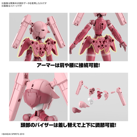 30MM」よりアチェルビ―や多脚メカなどプラモデル5製品が本日より順次