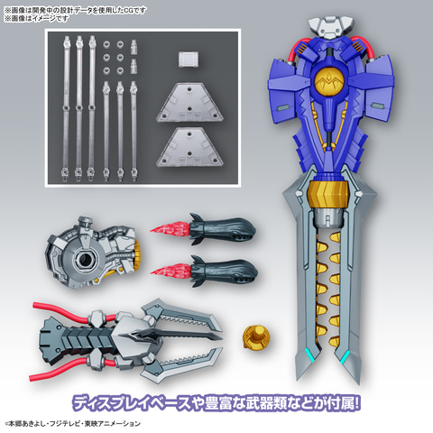 デジモンアドベンチャー：」より「メタルグレイモン（ワクチン種