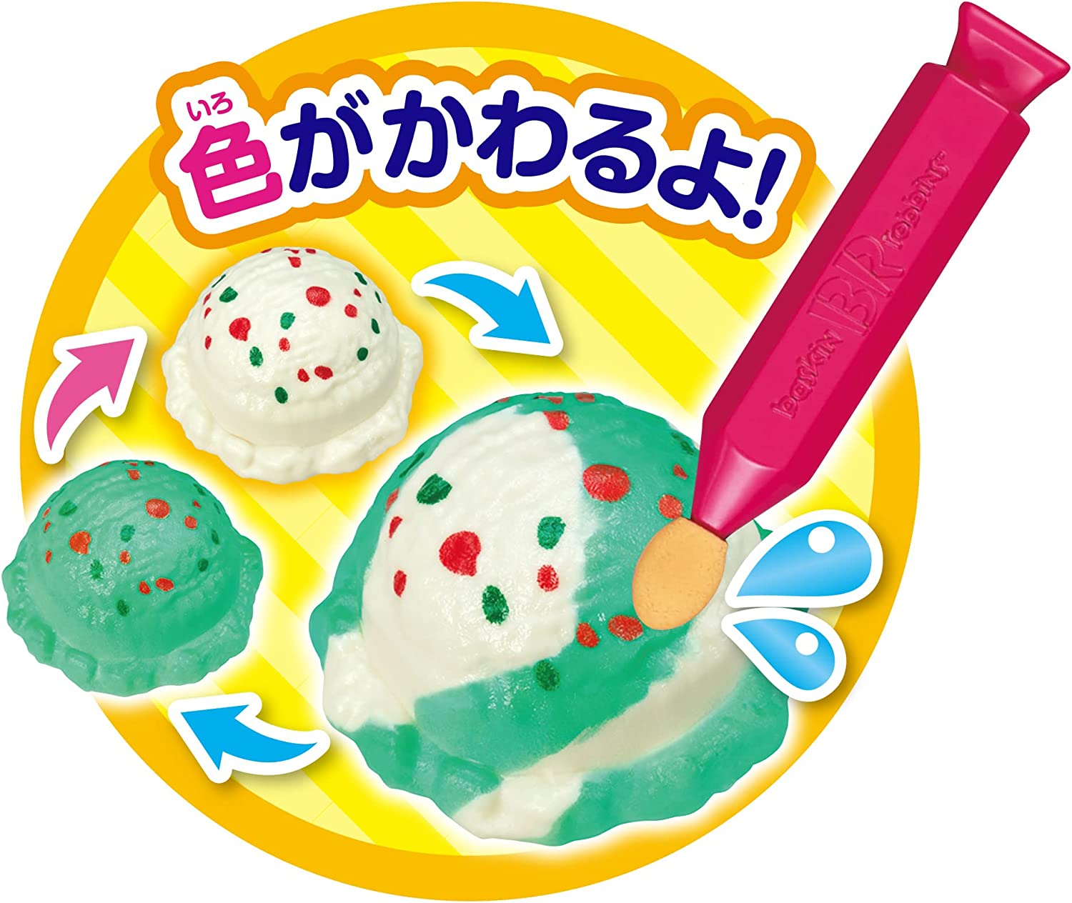「かえちゃOh!!　まほうのサーティワン アイスクリーム」は温度で変わる素材で、サーティワンのカラフルなアイスを再現