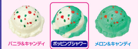 ポッピングシャワー」、「コットンキャンディ」……。色が変わる素材で