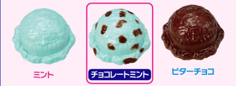 ポッピングシャワー」、「コットンキャンディ」……。色が変わる素材で