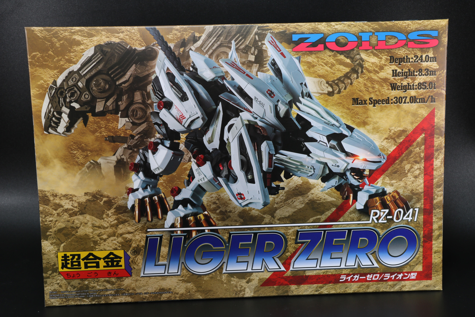 内側のパッケージイラスト。文字のフォントや荒野のような背景色は本家パッケージを思い出させる