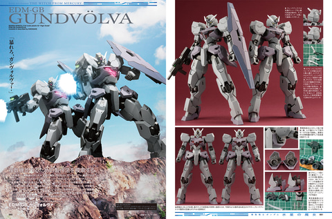 月刊ホビージャパン 2023年8月号」本日発売。巻頭特集にQ&A企画「模型