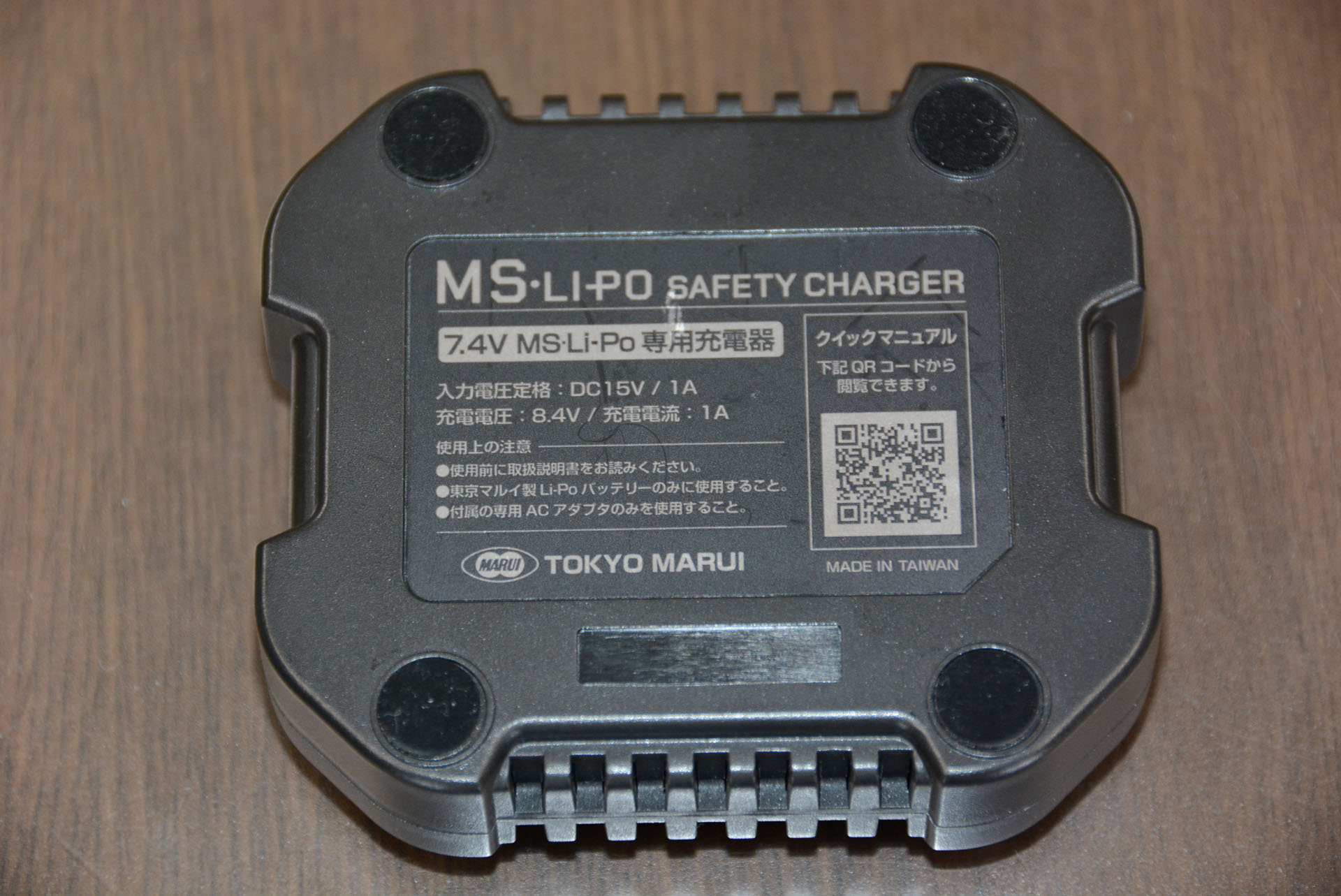 裏面にもQRコードを印刷