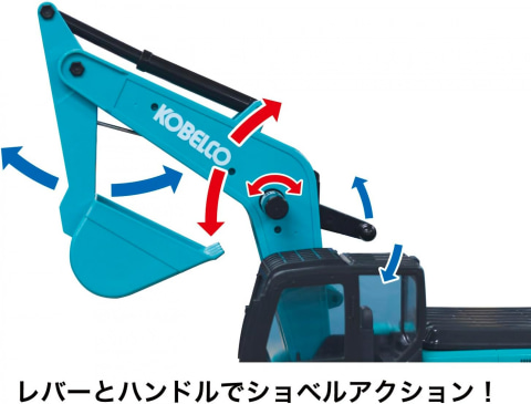 乗って遊べるリアルなショベルカー！ 「乗用ショベル コベルコ建機