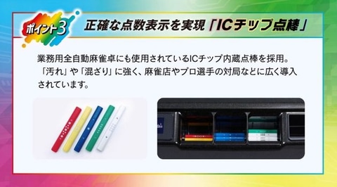 全自動麻雀卓「AMOS JP」シリーズに新色ブラックラメ登場！ 全自動麻雀