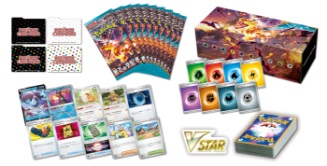 ポケモンカード　黒煙の支配者　20パックセット　レシート有 デッキビルドBOX『黒炎の支配者』【未開封BOX】{-}