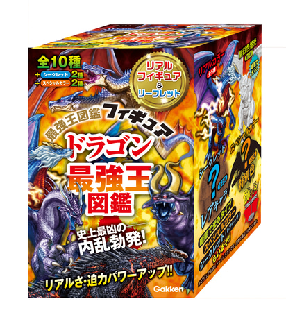 アジ・ダハーカに応龍など最強ドラゴンフィギュア本日発売