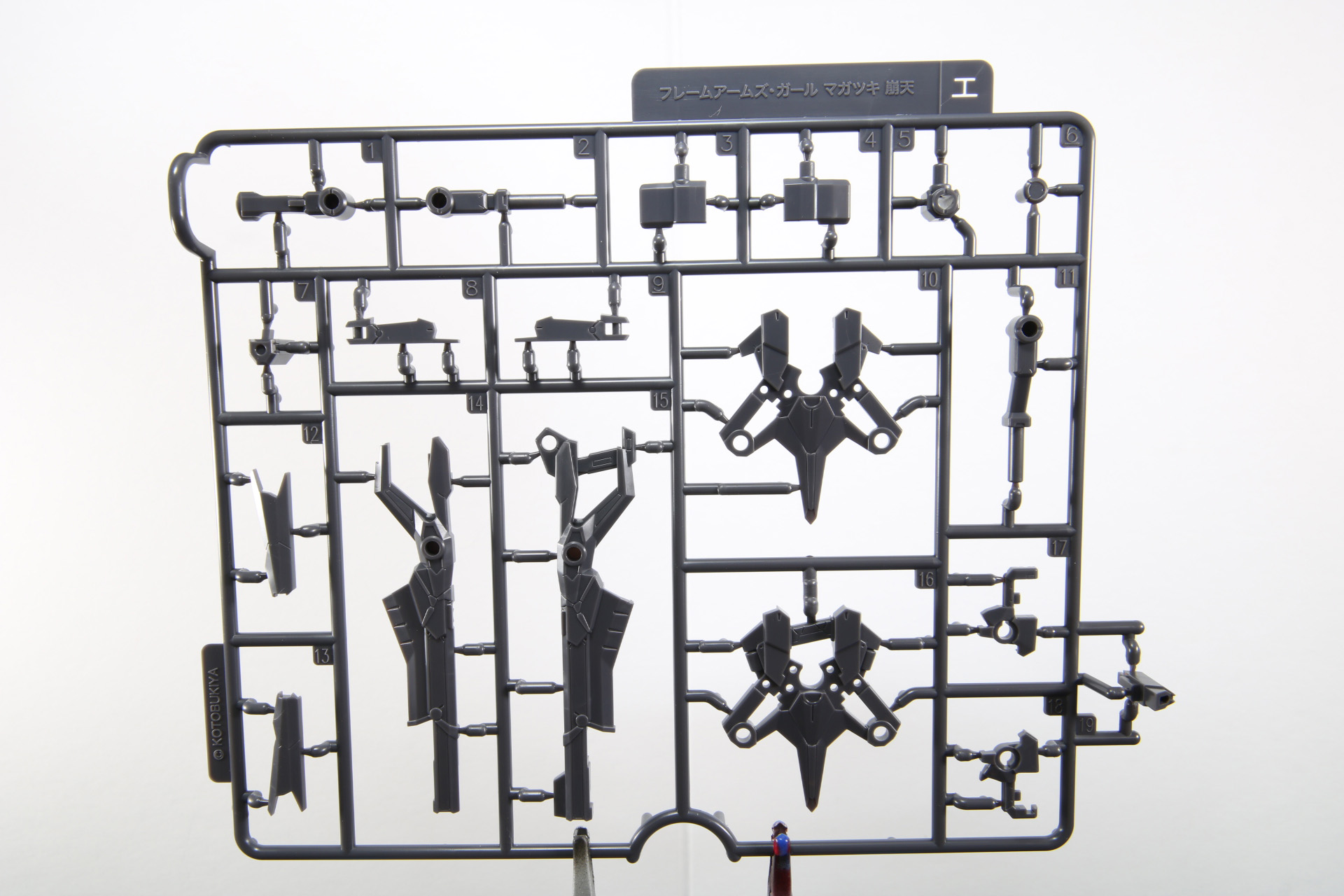 “オ”ランナーは2枚