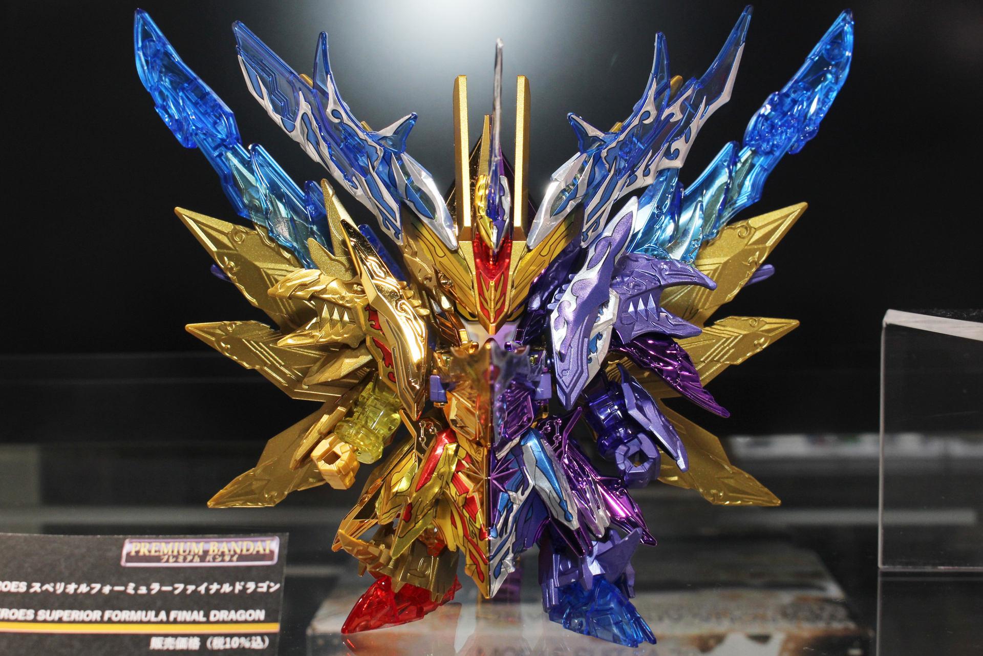 「SDW HEROES スペリオルフォーミュラー ファイナルドラゴン」。10月発売予定。価格は4,950円（税込）。プレミアムバンダイ販売商品