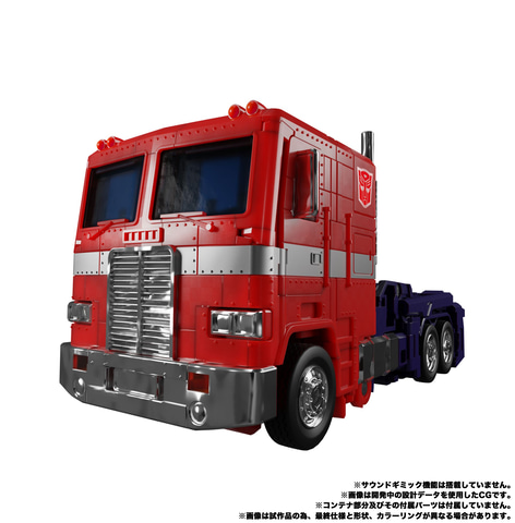 新品 非正規 MP コンボイ オプティマスプライム トランスフォーマー マスターピース Mp 44 コンボイ MP-44S オプティマスプライム