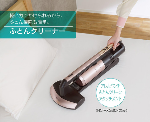 MITSUBISHI HC-JM2X-D 掃除機 中古] 三菱電機 掃除機 コードレス HC