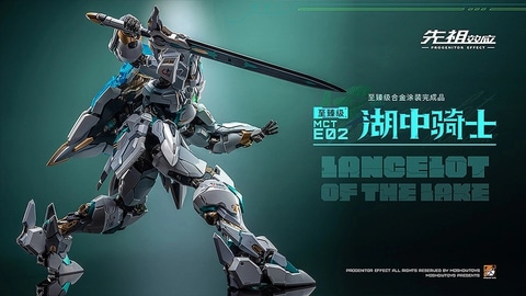 湖の騎士 特別限定版 可動フィギュア[MOSHOWTOYS] Moshow 模寿『先祖効応』MCT-E02 湖の騎士 特別限定版 塗装済み