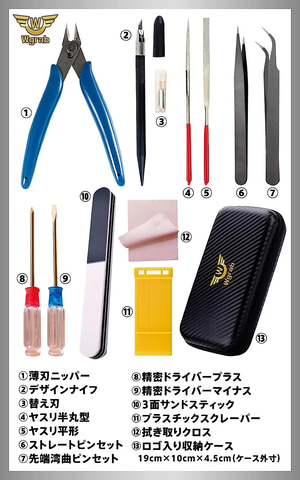 プラモデル　工具セット　エアブラシ エアブラシ 塗装 工具 7点セット 本体/ホース/レギュレーター