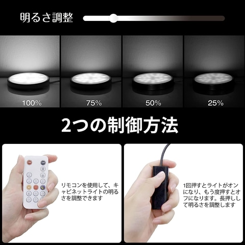 Amazon「プライムデー」開催中！ ガラスコレクションケース＆リモコン