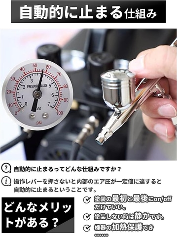 Amazon「プライムデー」にて充電式エアブラシがお買い得 - HOBBY Watch