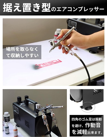 Amazon「プライムデー」にて充電式エアブラシがお買い得 - HOBBY Watch