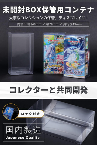 Amazon「プライムデー」にポケカ用「コレクション ハードローダー」が