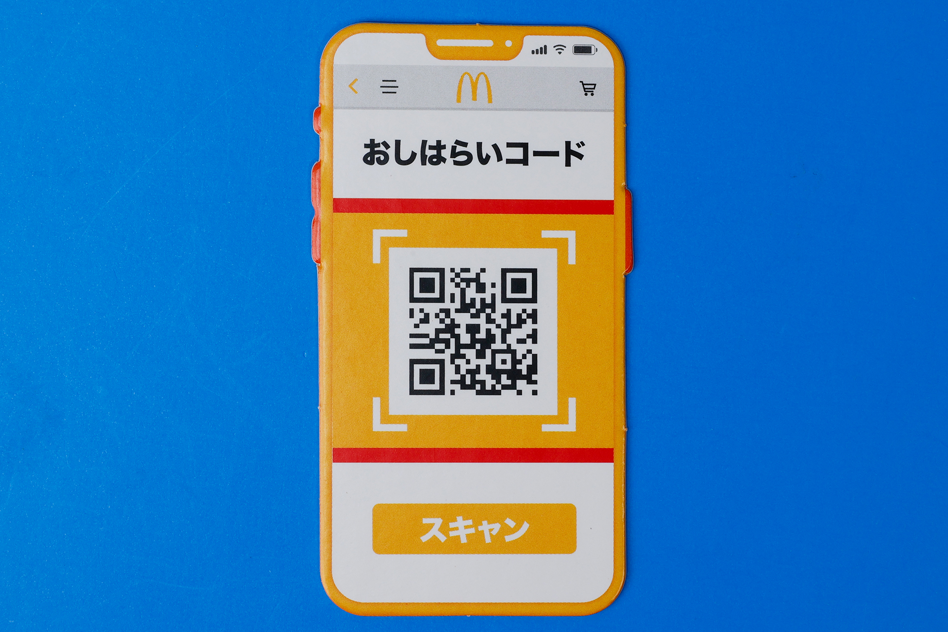 スマートフォンをイメージしたカードも付属