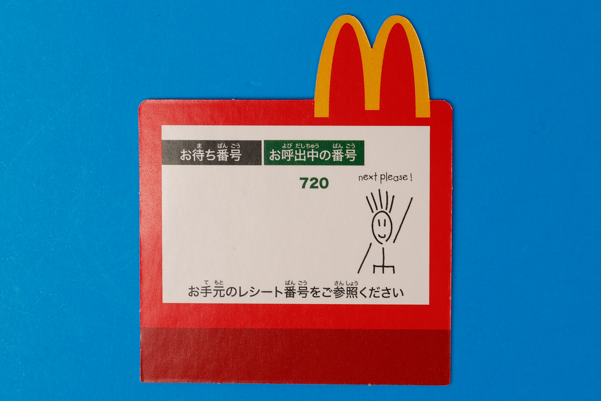 モニターのカードも付属