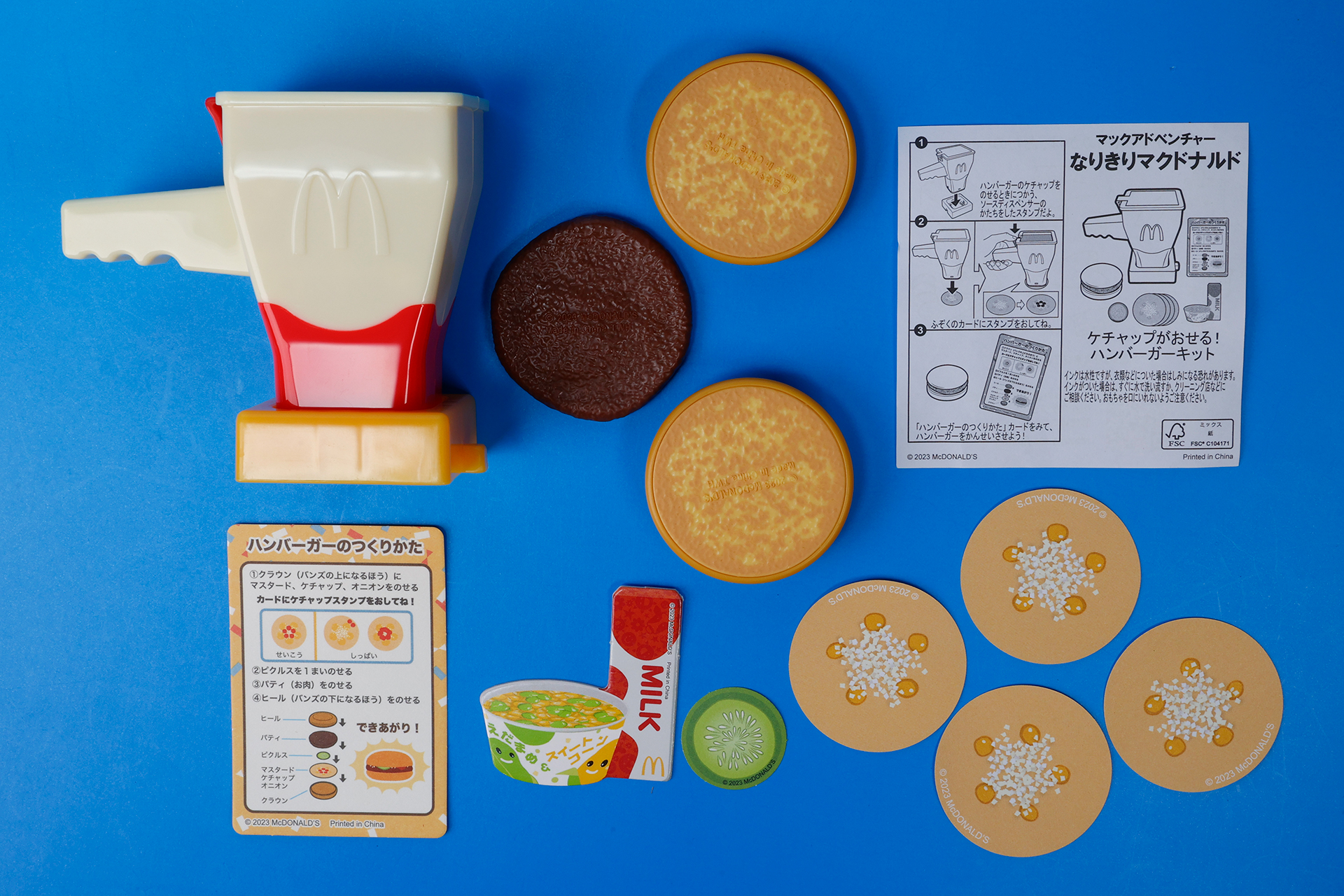 こちらが「ケチャップがおせる！ハンバーガーキット」のおもちゃ袋の中身だ