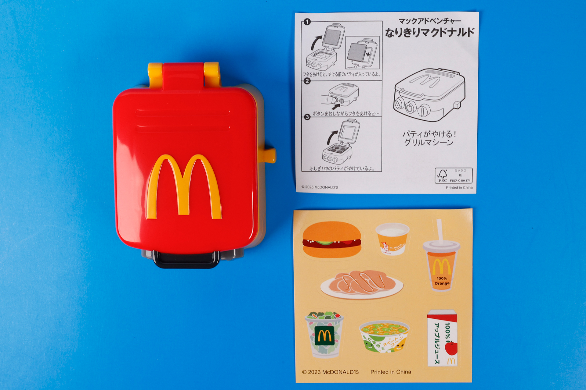 こちらが「パティがやける！グリルマシーン」のおもちゃ袋の中身だ