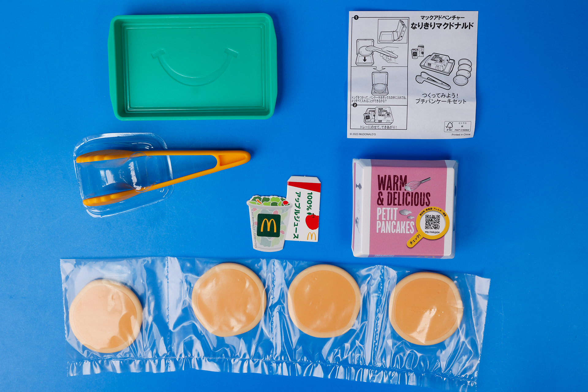 こちらは「つくってみよう！プチパンケーキセット」のおもちゃ袋の中身だ